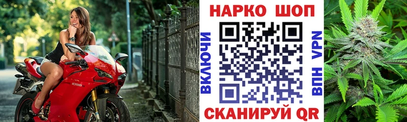 Как найти закладки Яровое ГАШИШ Амфетамин Бутират МЕФ