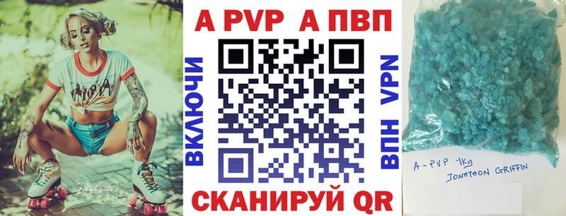 Альфа ПВП Crystall  blacksprut зеркало  Яровое 
