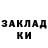 Кетамин ketamine Star Salvatore