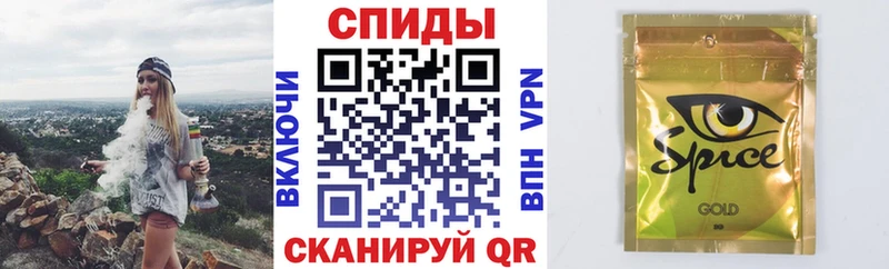 БУТИРАТ вода  купить наркотик  Яровое 