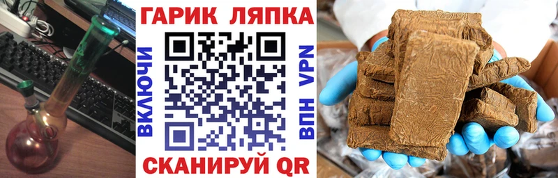 Гашиш Premium  Яровое 