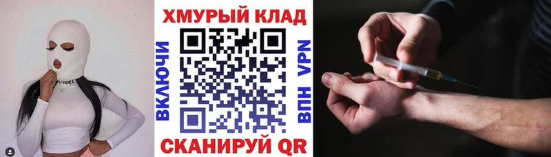 блэк спрут ТОР  дарк нет как зайти  Героин Афган  Яровое 