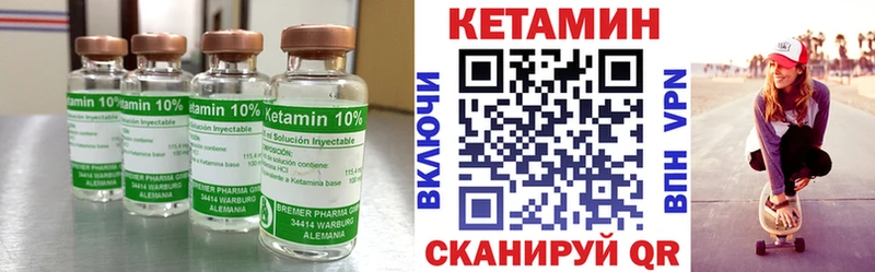 цена   Яровое  Кетамин VHQ 
