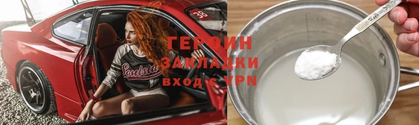 синтетический гашиш Алексин