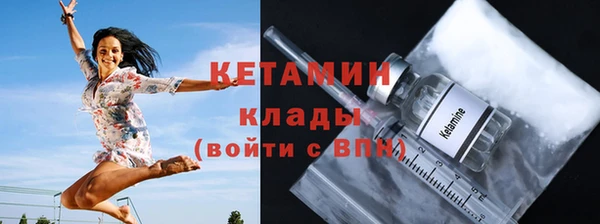 синтетический гашиш Алексин