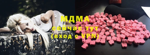 кокаин перу Абинск
