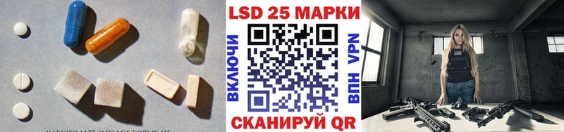 это состав Яровое ЛСД экстази кислота