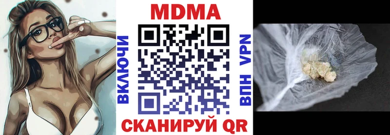 МДМА VHQ  купить наркотики сайты  Яровое 