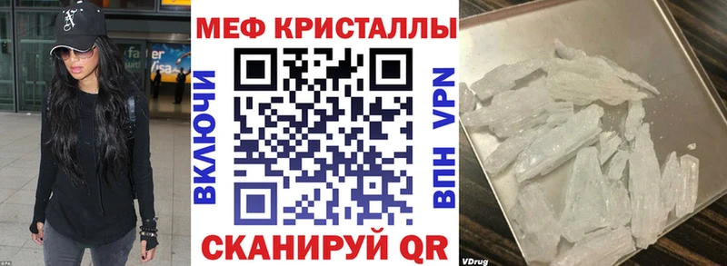 площадка состав  где можно купить наркотик  Яровое  Мефедрон мяу мяу 