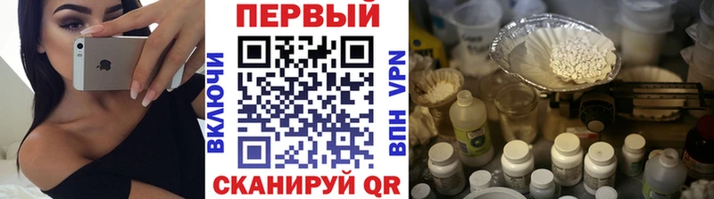 МЕТАМФЕТАМИН кристалл где купить наркотик Яровое