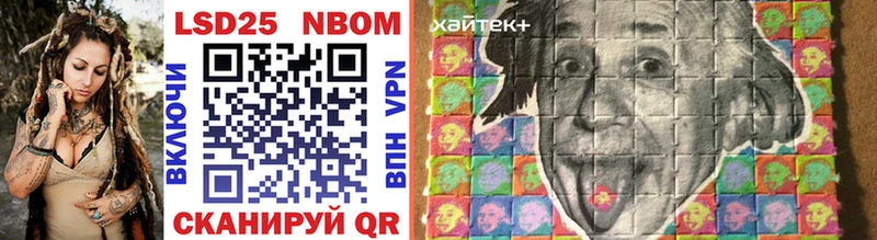 KRAKEN онион  Яровое  Марки N-bome 1500мкг  купить наркотики цена 
