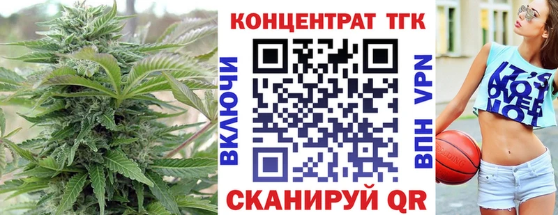 ТГК жижа  shop официальный сайт  Яровое 