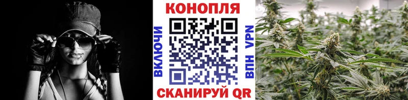 МАРИХУАНА Ganja  OMG зеркало  Яровое 